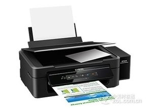 重慶愛普生L405多功能商用一體機售1120元——高效辦公解決方案
